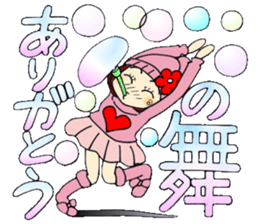 Castor bean-chan 79 sticker #14825754