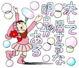 Castor bean-chan 79 sticker #14825761