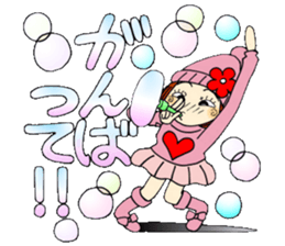 Castor bean-chan 79 sticker #14825762