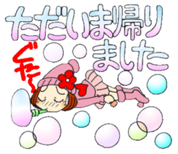 Castor bean-chan 79 sticker #14825764