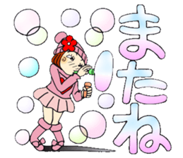 Castor bean-chan 79 sticker #14825773