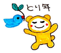 kiguma and Aoguma sticker #14825840