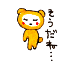 kiguma and Aoguma sticker #14825844