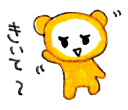 kiguma and Aoguma sticker #14825849
