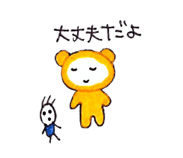 kiguma and Aoguma sticker #14825855