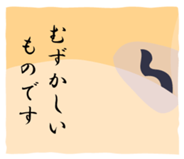 [Jun Bun Gaku] Seaweed sticker #14825865