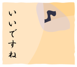 [Jun Bun Gaku] Seaweed sticker #14825866