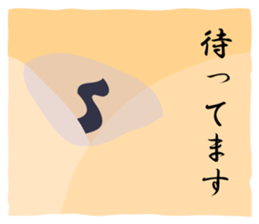 [Jun Bun Gaku] Seaweed sticker #14825867