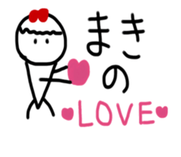 My name is Maki sticker #14825919