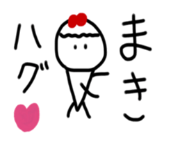 My name is Maki sticker #14825921