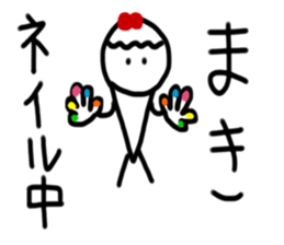 My name is Maki sticker #14825924