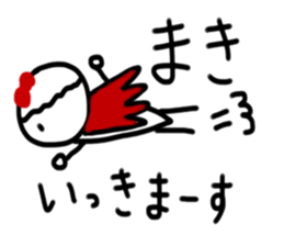 My name is Maki sticker #14825926