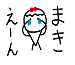 My name is Maki sticker #14825928