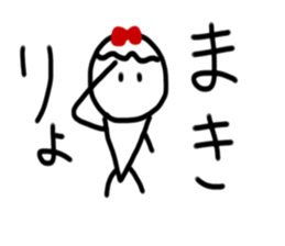 My name is Maki sticker #14825930