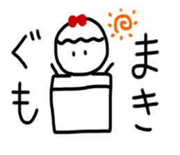 My name is Maki sticker #14825934