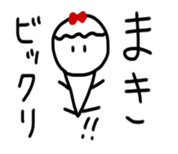 My name is Maki sticker #14825940