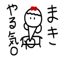 My name is Maki sticker #14825941