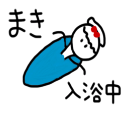 My name is Maki sticker #14825949