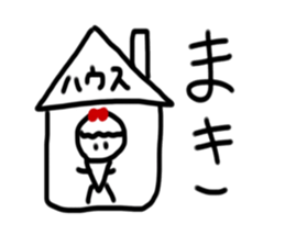 My name is Maki sticker #14825950