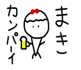 My name is Maki sticker #14825952