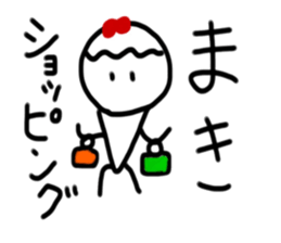 My name is Maki sticker #14825955