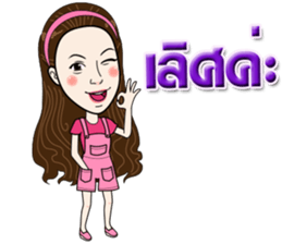 I'm a smart girl sticker #14826022