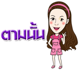 I'm a smart girl sticker #14826023