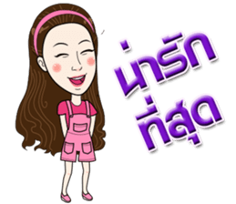 I'm a smart girl sticker #14826027