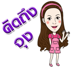 I'm a smart girl sticker #14826029