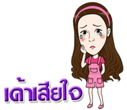 I'm a smart girl sticker #14826031