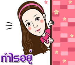 I'm a smart girl sticker #14826032