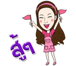 I'm a smart girl sticker #14826035