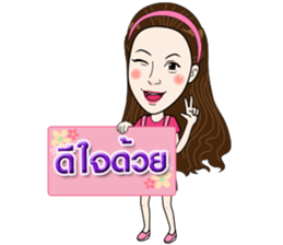 I'm a smart girl sticker #14826036