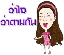 I'm a smart girl sticker #14826038