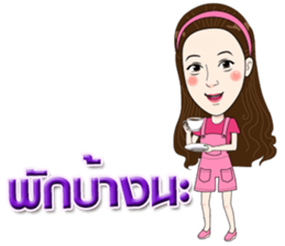 I'm a smart girl sticker #14826047