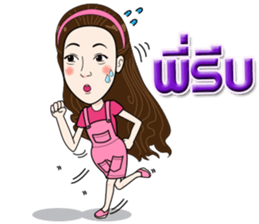 I'm a smart girl sticker #14826050