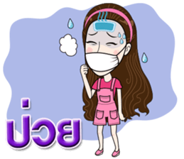 I'm a smart girl sticker #14826052