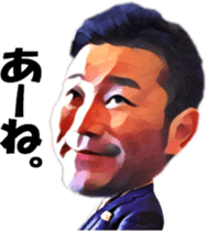 Shinopy Sticker sticker #14826120