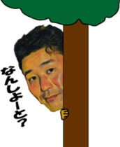 Shinopy Sticker sticker #14826121