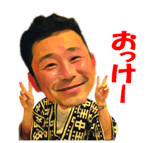 Shinopy Sticker sticker #14826122