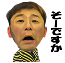 Shinopy Sticker sticker #14826123