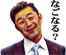 Shinopy Sticker sticker #14826124