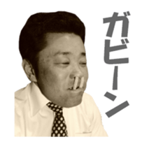 Shinopy Sticker sticker #14826128