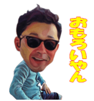 Shinopy Sticker sticker #14826132