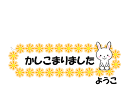 fcf rabbit part47 sticker #14826136