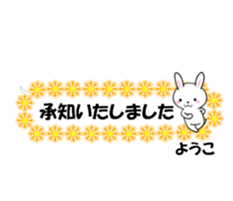 fcf rabbit part47 sticker #14826138