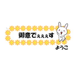 fcf rabbit part47 sticker #14826139