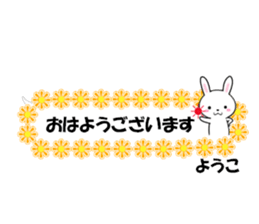 fcf rabbit part47 sticker #14826140