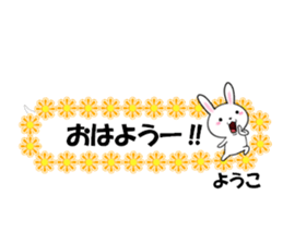 fcf rabbit part47 sticker #14826141