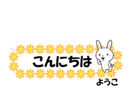 fcf rabbit part47 sticker #14826142